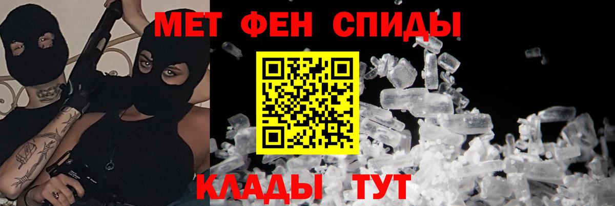 АМФЕТАМИН  Amphetamine VHQ  Вход с VPN  Лесной 