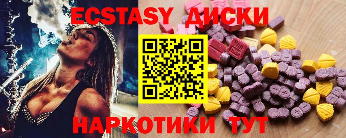 ЭКСТАЗИ louis Vuitton Лесной