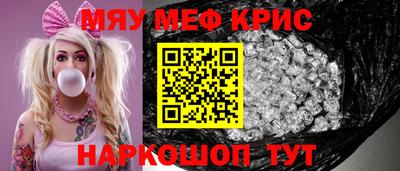 прущая мука Краснодар