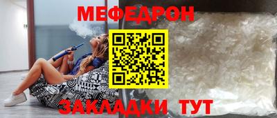 сатива Краснокаменск