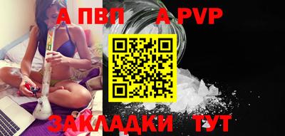 сатива Краснокаменск
