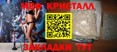 сатива Краснокаменск