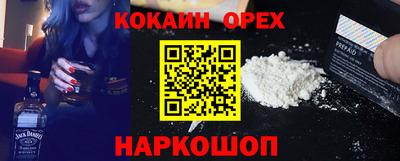 прущая мука Краснодар