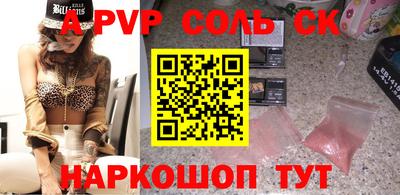 МДМА Краснознаменск