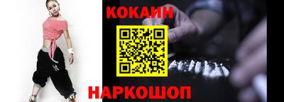 МДМА Краснознаменск
