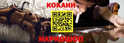 прущая мука Краснодар