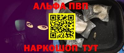 сатива Краснокаменск