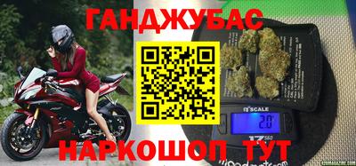 прущая мука Краснодар