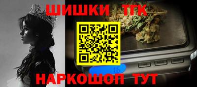 сатива Краснокаменск