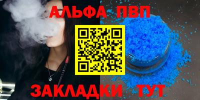 сатива Краснокаменск