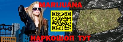 сатива Краснокаменск