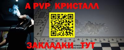 МДМА Краснознаменск