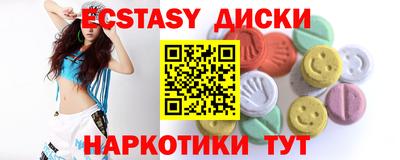 МДМА Краснознаменск