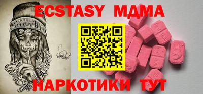 МДМА Краснознаменск