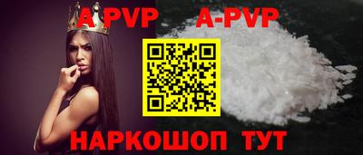 сатива Краснокаменск