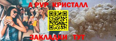 МДМА Краснознаменск