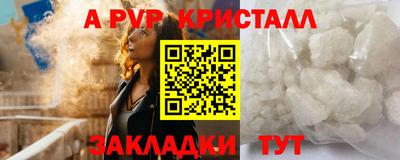 сатива Краснокаменск