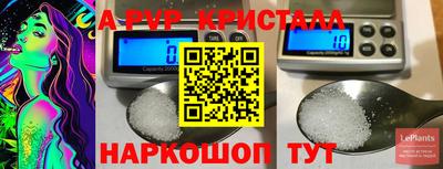 прущая мука Краснодар