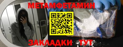 прущая мука Краснодар