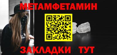 прущая мука Краснодар