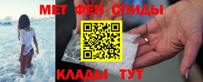 сатива Краснокаменск
