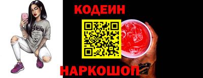 сатива Краснокаменск