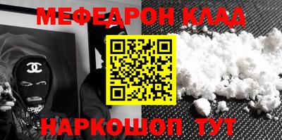 прущая мука Краснодар