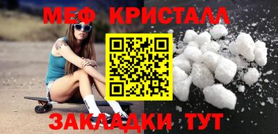 сатива Краснокаменск