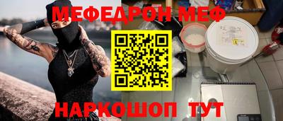 сатива Краснокаменск