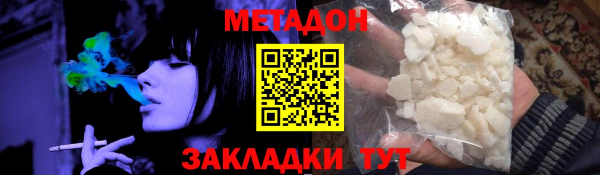  COCAIN Лесной