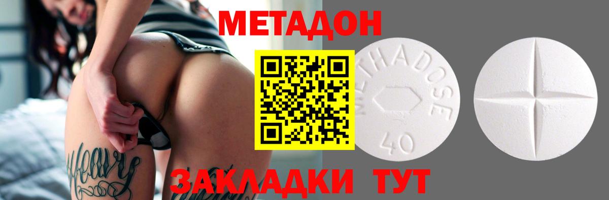 Лесной  блэк спрут ссылка  Вход с VPN  Метадон VHQ  МЕТАДОН VHQ 