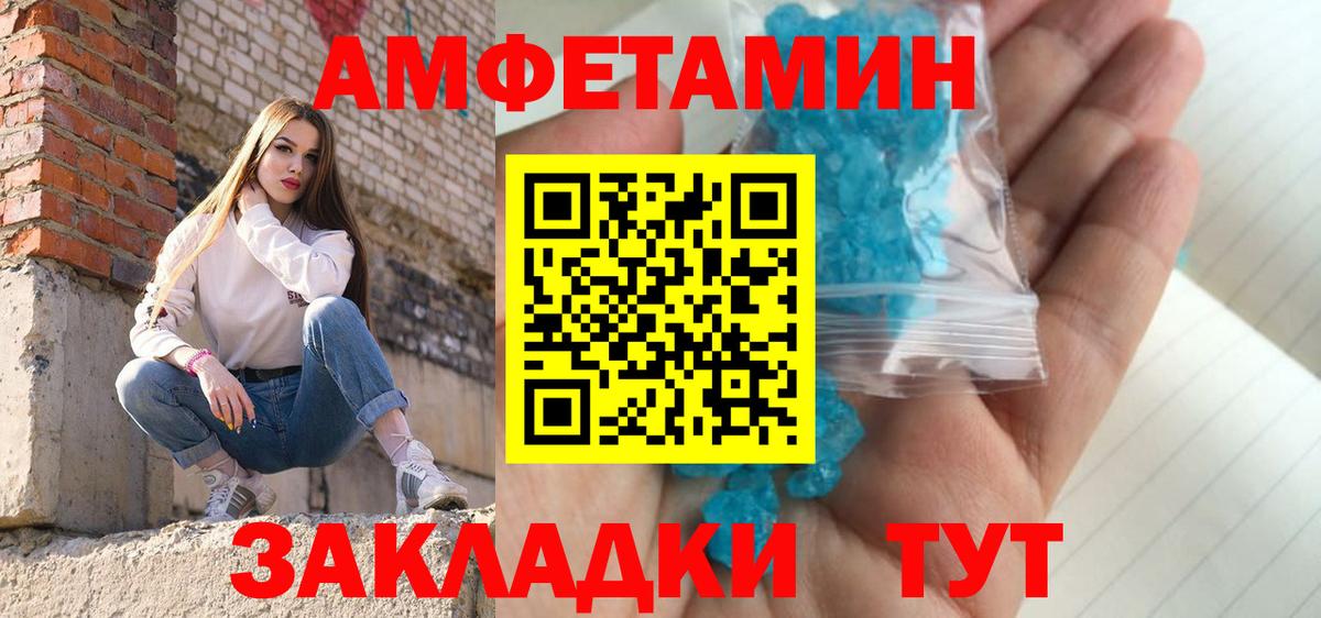 Лесной  Метамфетамин мет  Метамфетамин  Метамфетамин мет  Вход с VPN 