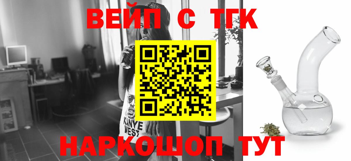 Дистиллят ТГК жижа Лесной