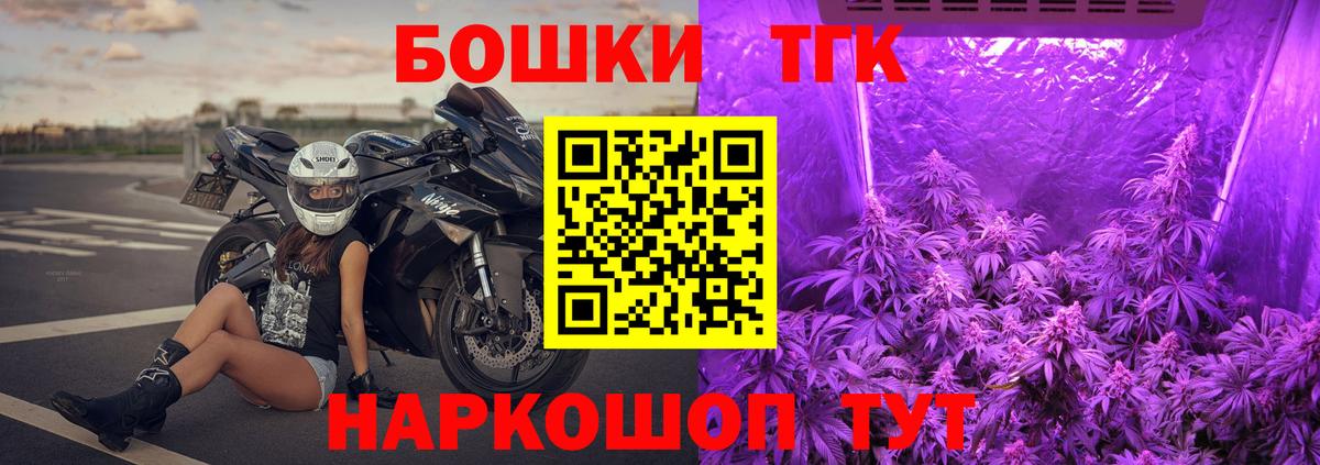 Каннабис семена  Шишки марихуана SATIVA & INDICA  Вход с VPN  Каннабис семена  Лесной 