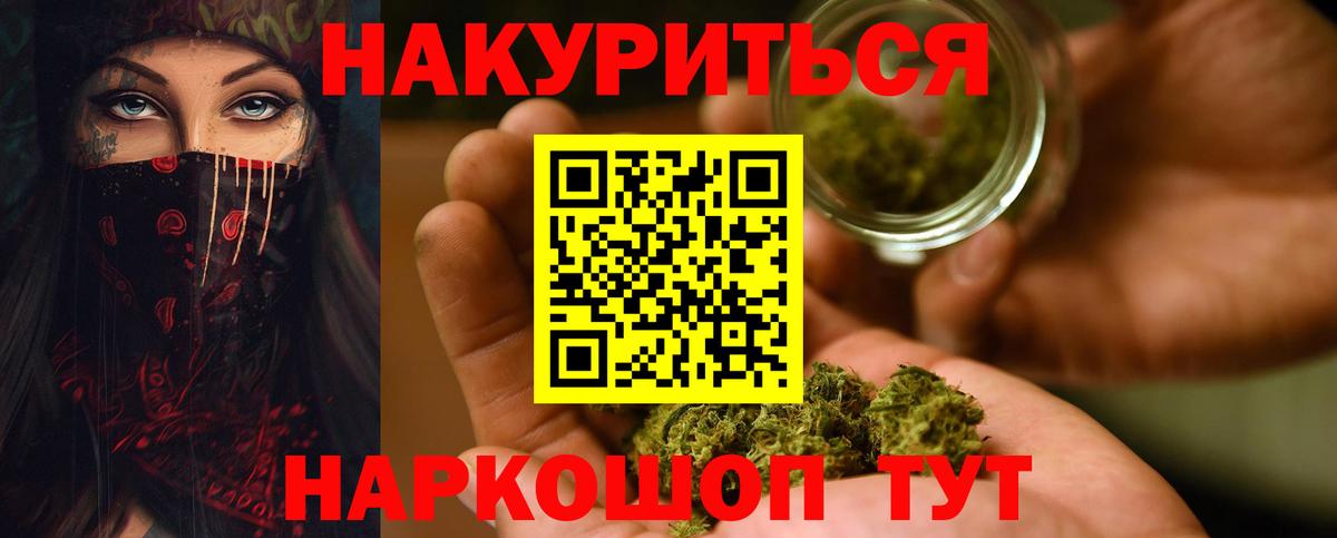 Бошки марихуана THC 21% Лесной